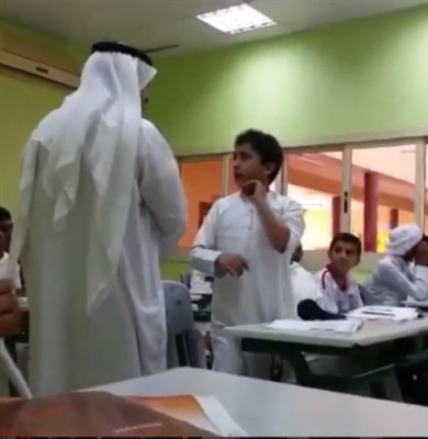 ظاهرة ضرب الطلبة في مدارس الإمارات watan.com