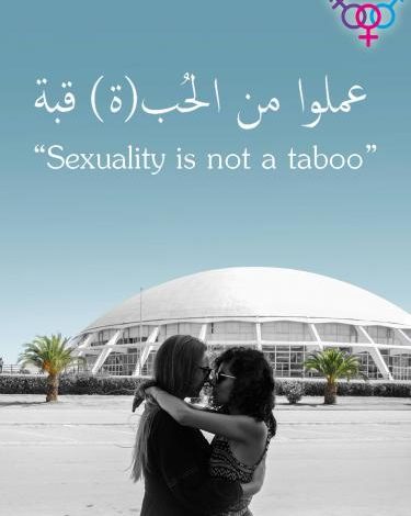 قبلات watan.com