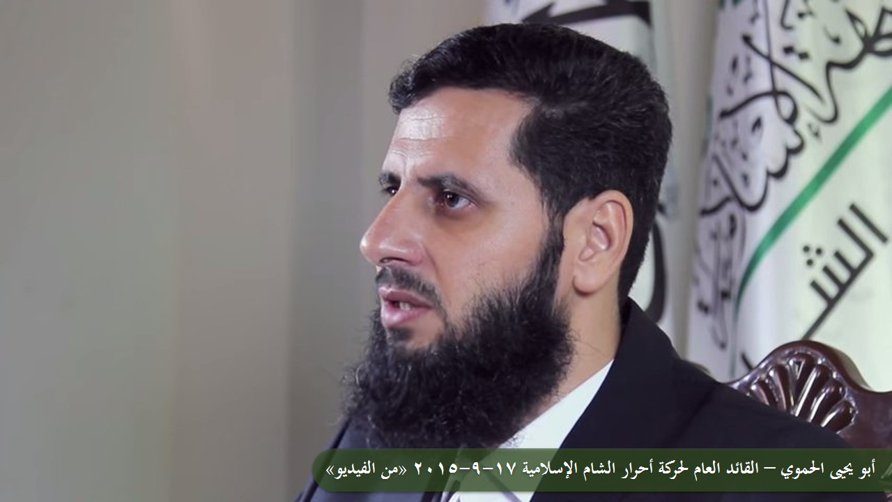 أبو يحيى الحموي watan.com