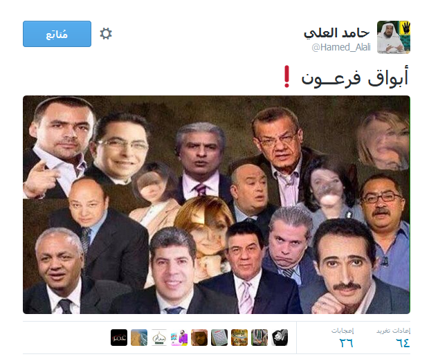 اعلاميو النظام المصري watan.com