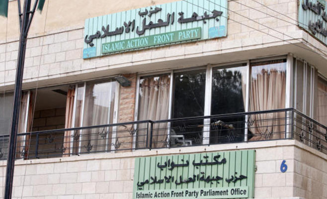 جبهة العمل الإسلامي watan.com