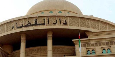 دار القضاء watan.com