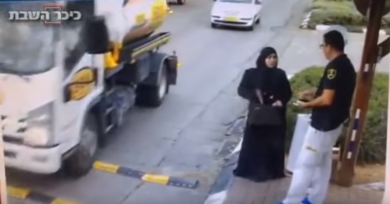 عملية طعن watan.com