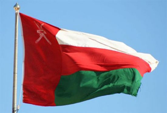 علم سلطنة عمان watan.com