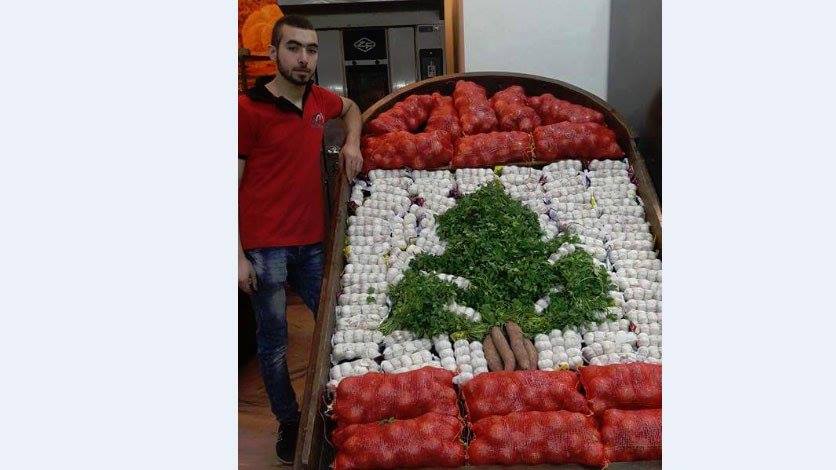 علم لبنان watan.com