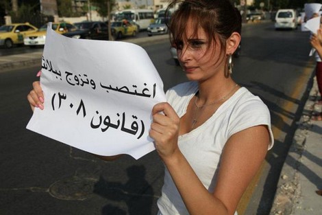 قانون زواج ضحية الاغتصاب watan.com
