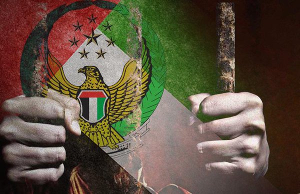 مضايقات وترهيب ومنع سفر تمارسها الإمارات ضد النساء اللواتي برأتهن المحكمة watan.com