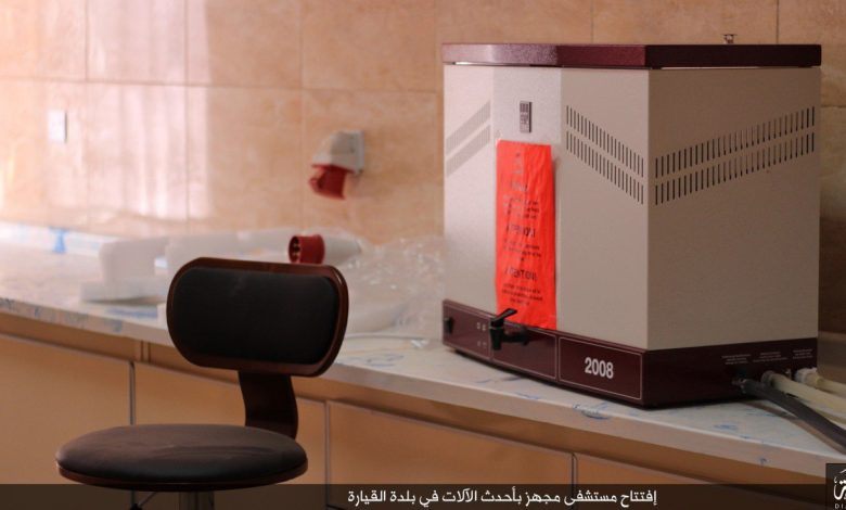مستشفى القيارة watan.com