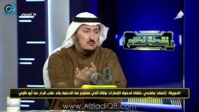 مبارك الدويلة watan.com