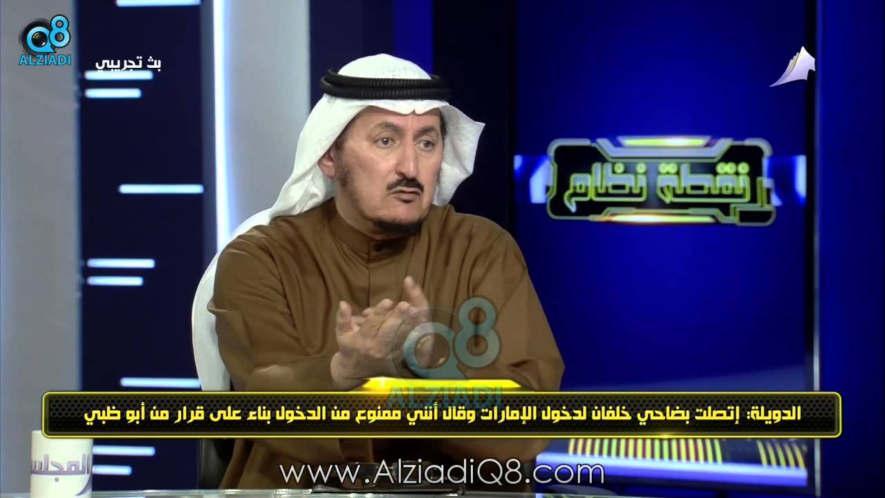 مبارك الدويلة watan.com