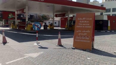 محطات الوقود في السعودية watan.com