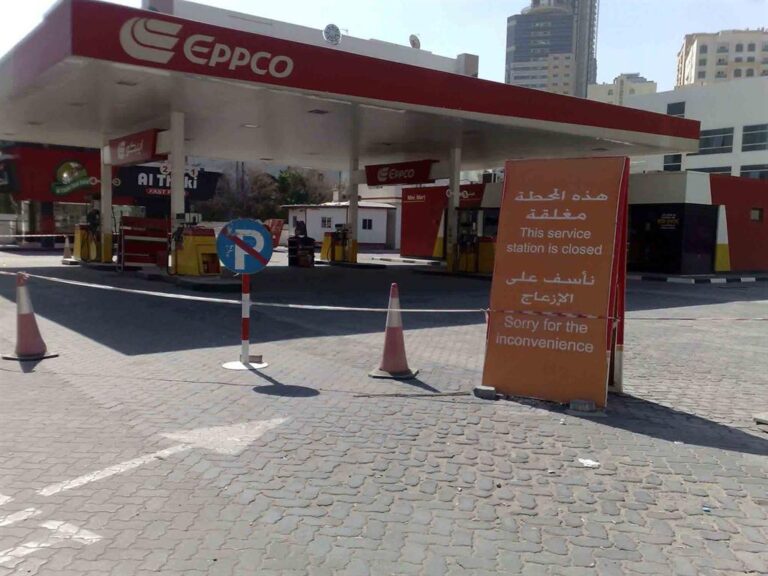 محطات الوقود في السعودية watan.com