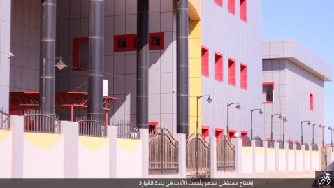 مستشفى القيارة watan.com