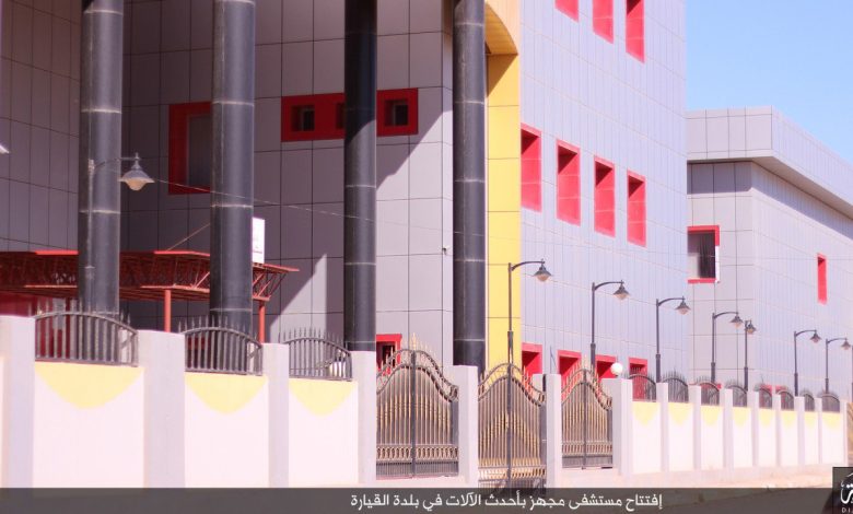 مستشفى القيارة watan.com