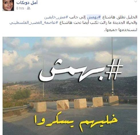 #بهمش watan.com