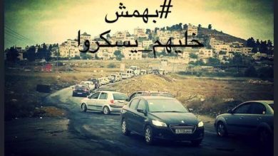 #بهمش watan.com