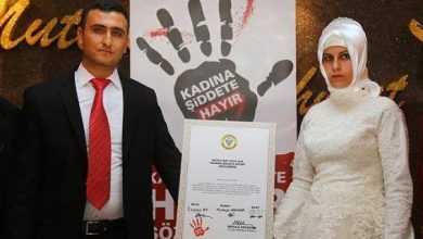 watan.com
