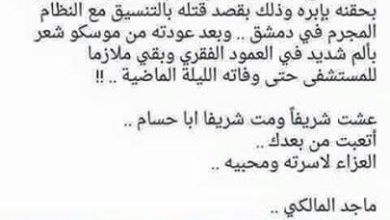 watan.com