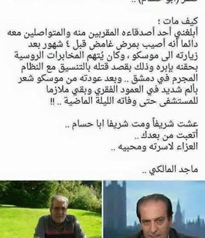 watan.com