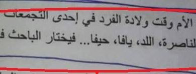 watan.com