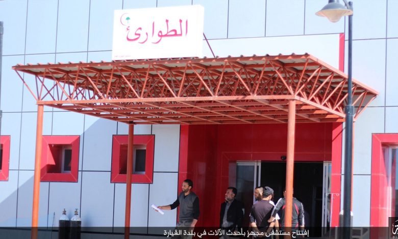 مستشفى القيارة watan.com