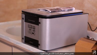 مستشفى القيارة watan.com