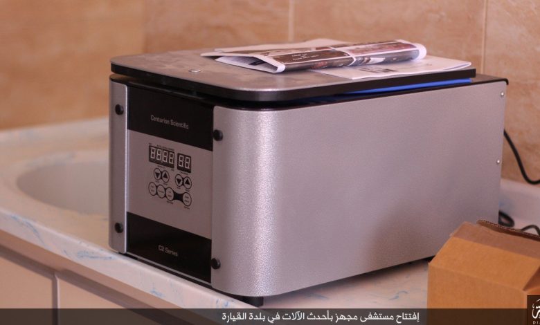 مستشفى القيارة watan.com