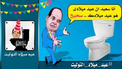 watan.com