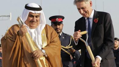 البحرين watan.com