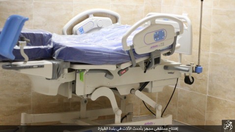 مستشفى القيارة
