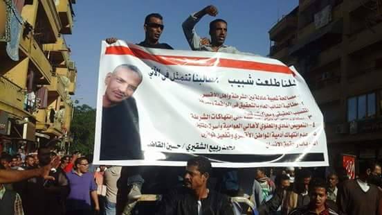 احتجاجات مصرية