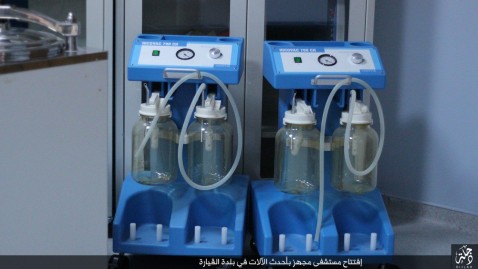 مستشفى القيارة watan.com