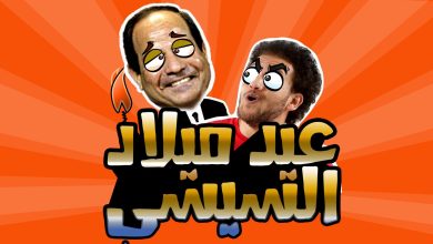 watan.com