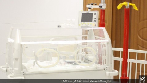 مستشفى القيارة watan.com