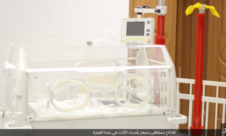 مستشفى القيارة watan.com
