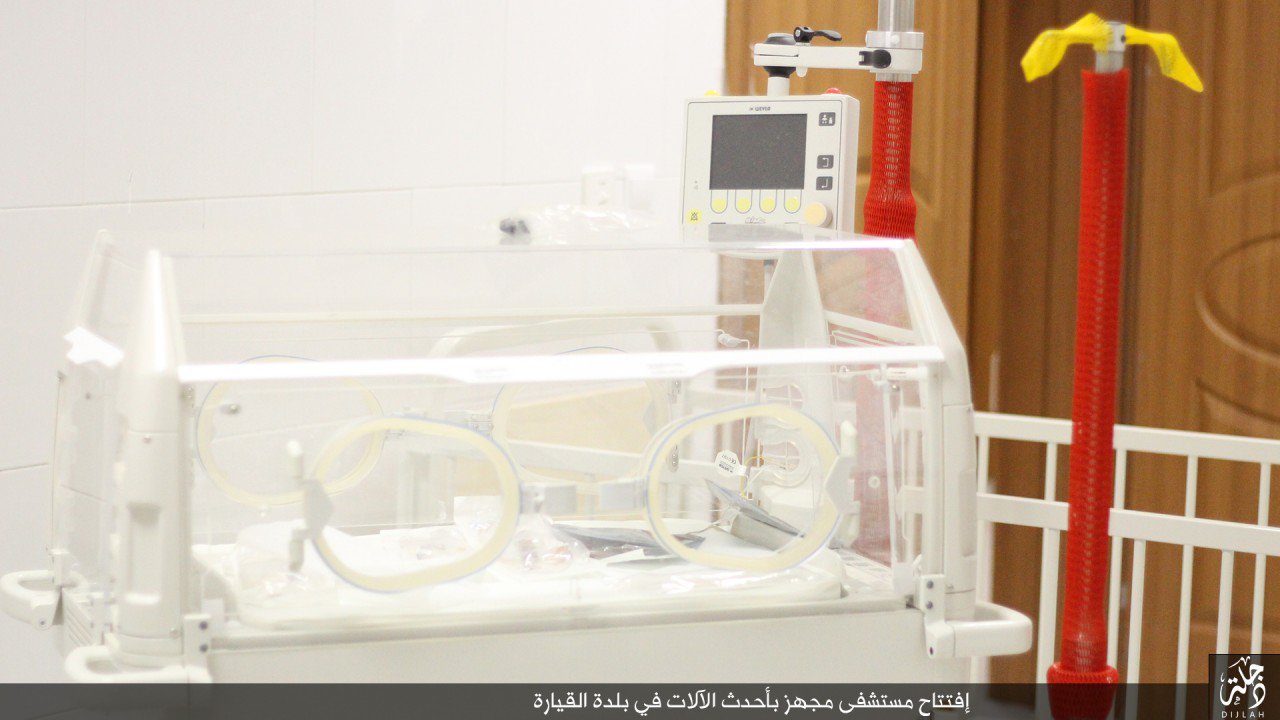 مستشفى القيارة watan.com