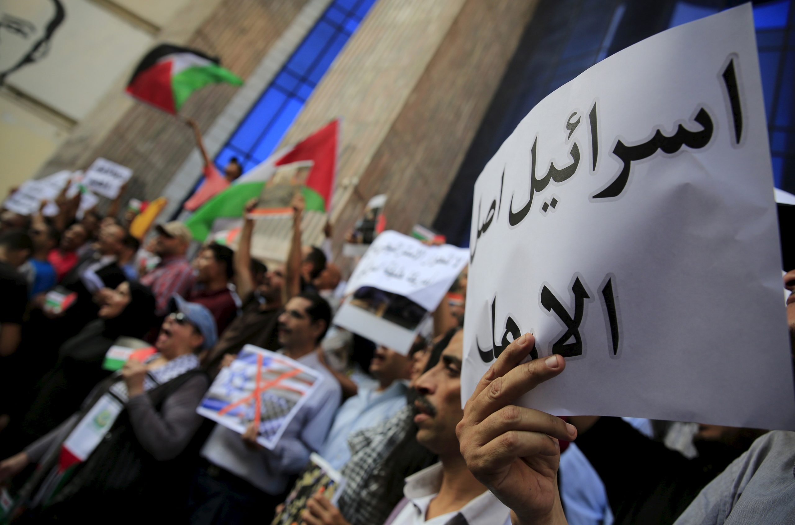 التطبيع مع إسرائيل watan.com