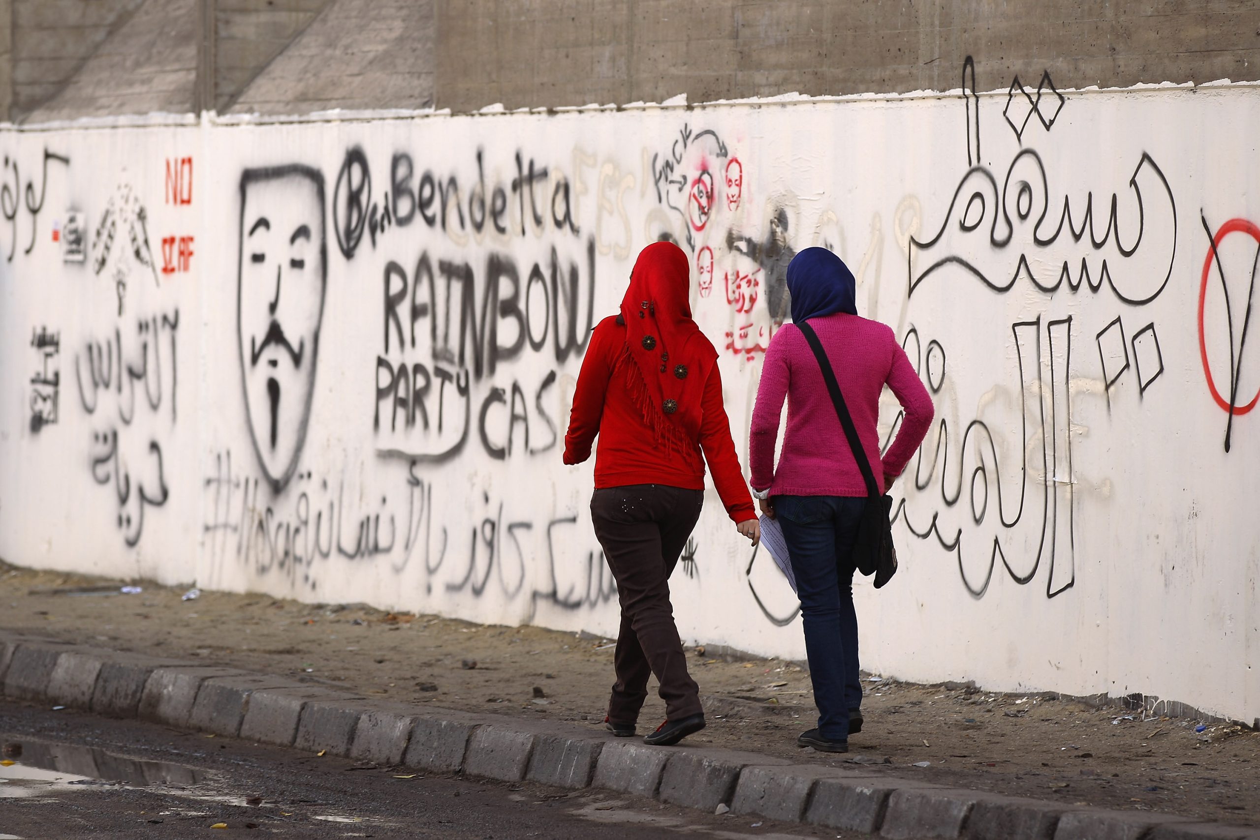 فتيات مصر watan.com