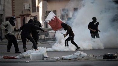 البحرين watan.com