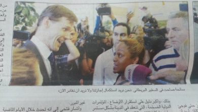 منشور الاهرام المصرية watan.com