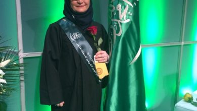 السعودية شيماء عامر watan.com