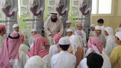 مراكز تحفيظ القرآن watan.com