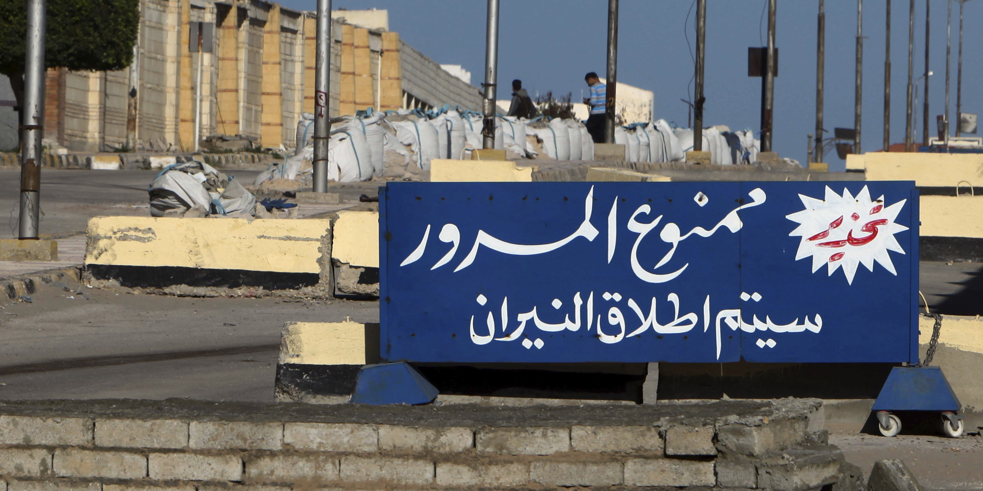 سيناء watan.com