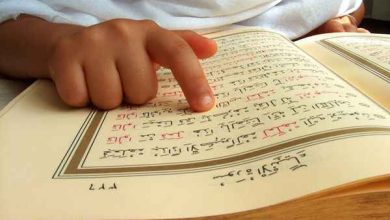 القرآن الكريم watan.com