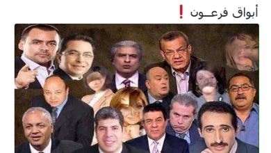 اعلاميو النظام المصري watan.com