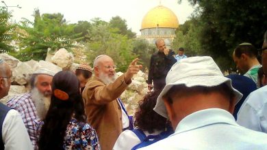تهويد القدس watan.com