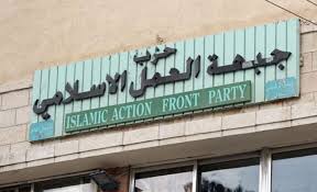 جبهة العمل الإسلامي watan.com