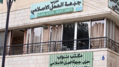 جبهة العمل الإسلامي watan.com