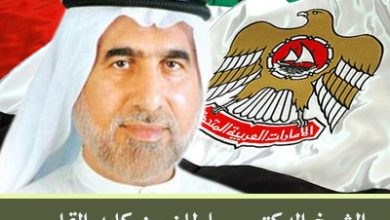 سلطان بن كايد القاسمي watan.com