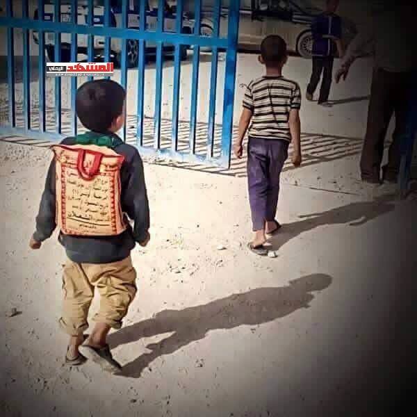 طفل يمني يكمل تعليمه بـ كيس أرز